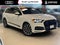 2023 Audi Q7 Premium Plus 45 TFSI quattro Tiptronic